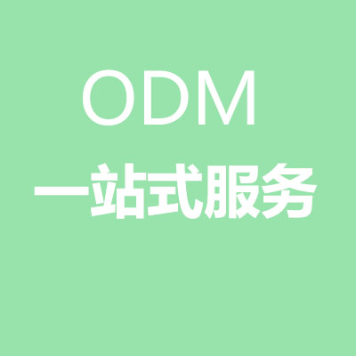 食品代加工中ODM、OEM、OBM合作有什么不同，萬花草帶您詳細(xì)解讀
