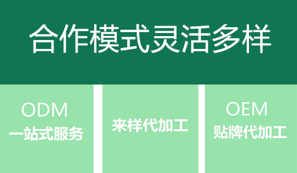 口服液代加工oem生產(chǎn)工藝詳細(xì)步驟，萬花草源頭工廠帶您少走100個(gè)彎路！