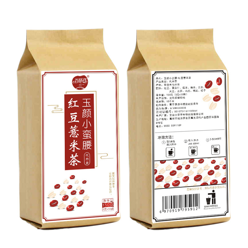 紅豆薏米茶貼牌代加工，養(yǎng)生茶代加工多少錢