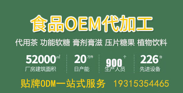 養(yǎng)生保健茶OEM貼牌代加工流程是怎樣的？