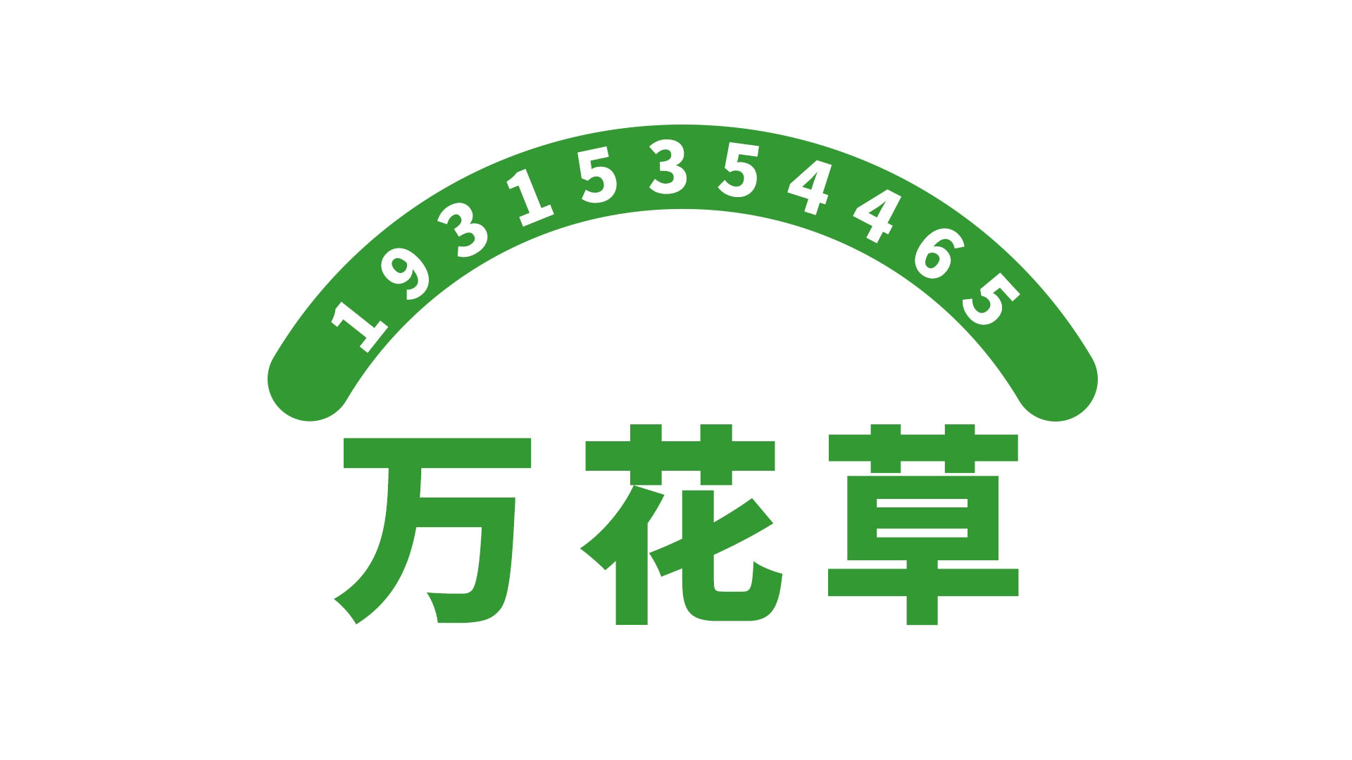 關(guān)于維生素C的作用，找正規(guī)的維C代工廠家，你get到了嗎？