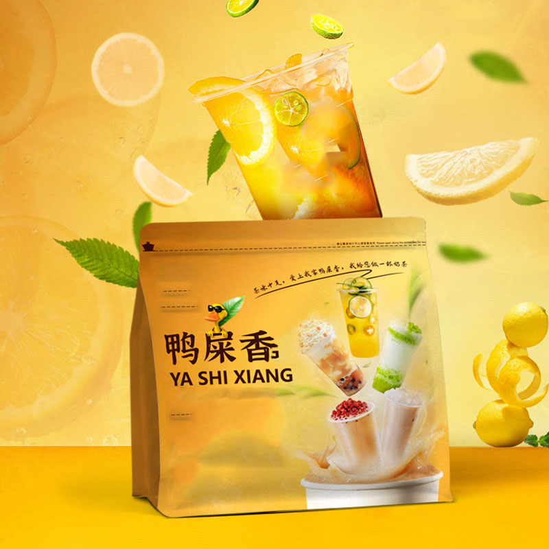 “名聲大躁”的鴨屎香茶，到底是什么茶，能進(jìn)行代加工嘛